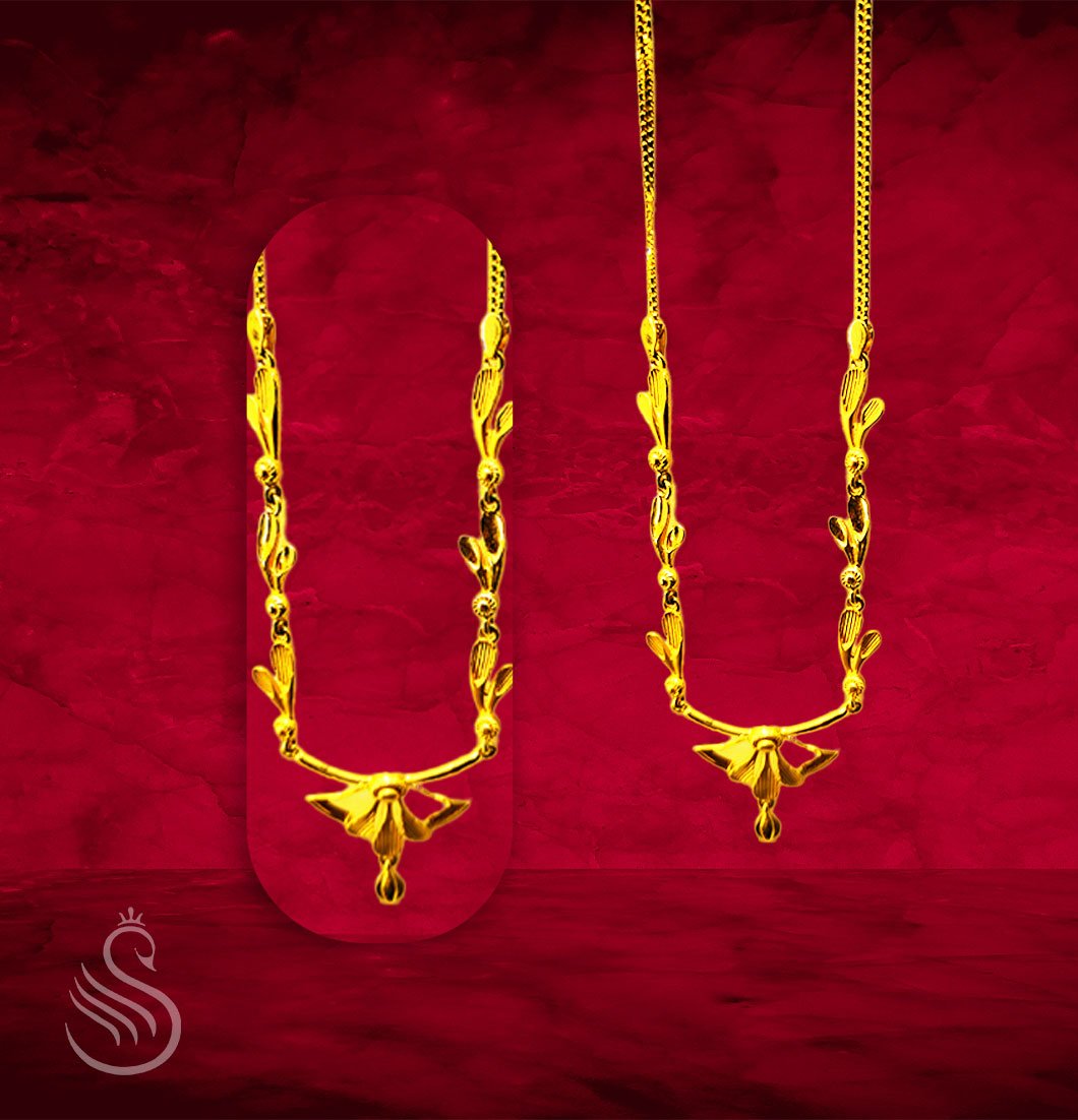 Gold Chain -  16.46 Gm