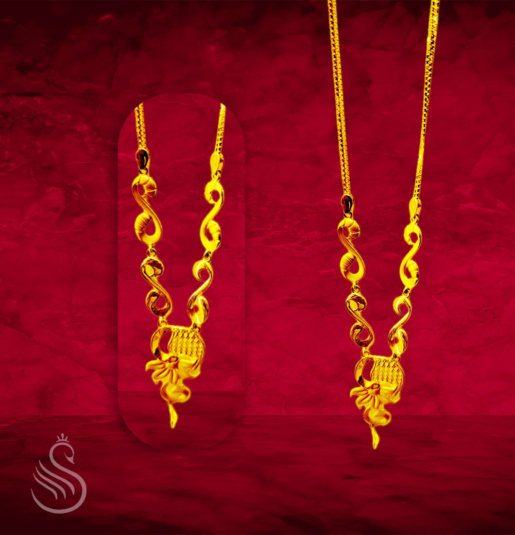 Gold Chain -  17.10 Gm