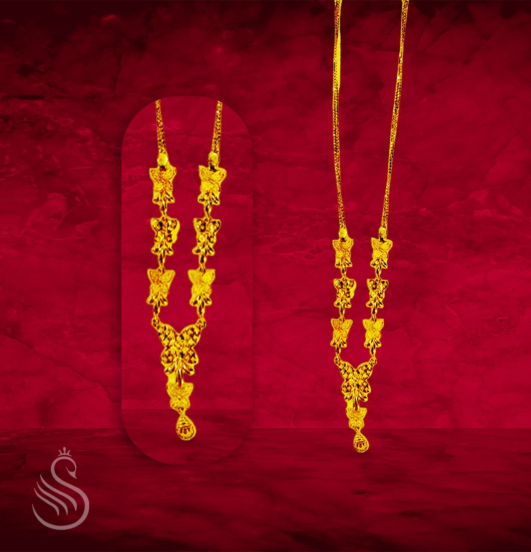 Gold Chain -  17.95 Gm